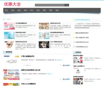Daomei.net.cn(英绒旗舰店) Screenshot