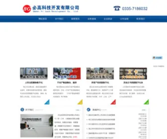 Daomin.net(岛民电影网) Screenshot