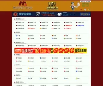 Daonadu.com(到哪博) Screenshot