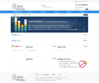 DaoncPa.co.kr(디비온) Screenshot