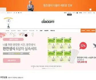 Daoomall.com(다움본사) Screenshot