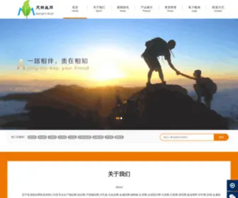 Daopiancisimesh.com(河北安平茂群丝网生产筛网) Screenshot