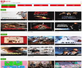 Daopianppw.com(圆刀片) Screenshot