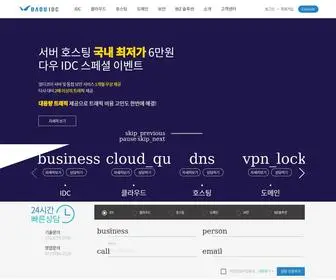Daouidc.com(다우기술이 운영하는 마포) Screenshot