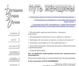 Daowoman.ru(Оксана Дуплякина) Screenshot