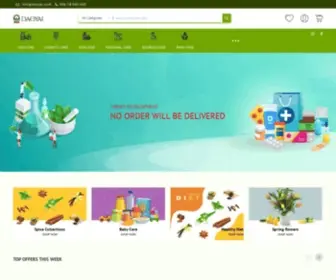 Daoyai.com(Pharmacy) Screenshot