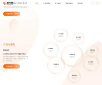Daoyoudao.com(数字营销) Screenshot
