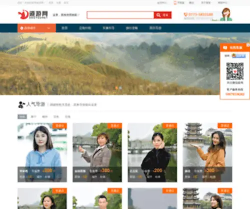 Daoyounet.com(Daoyounet) Screenshot