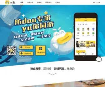 Daoyu8.com(叨鱼社区) Screenshot