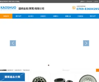 Daoyuanbbs.com(道元论坛) Screenshot