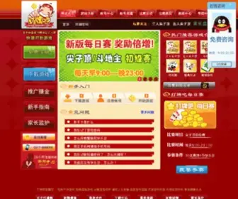 Dapai8.com Screenshot