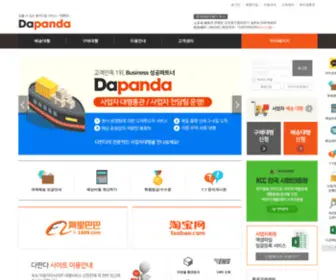 Dapanda.kr(다판다중국) Screenshot