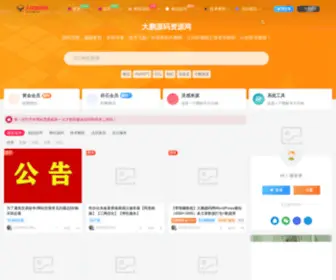 Dapeng6.com(Dapeng6) Screenshot