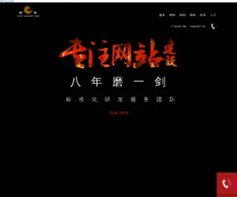 Dapenggujia.net(大棚骨架) Screenshot