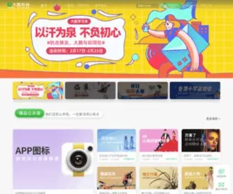 Dapengjiaoyu.com(墨韵文学) Screenshot