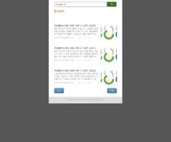 Dapjibook.com(TISTORY) Screenshot