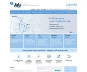 Dapl.ru(Центр обработки данных в Зеленограде) Screenshot