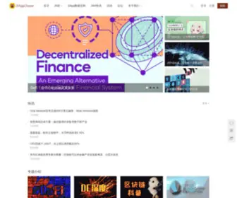 Dappchaser.com(DAppChaser︱关注有价值的区块链创新) Screenshot