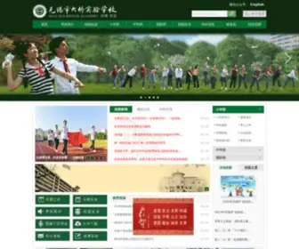 Daqiao.org.cn(无锡市大桥实验学校) Screenshot