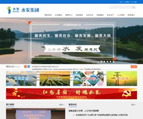 Daqing001.com(大庆第一网) Screenshot