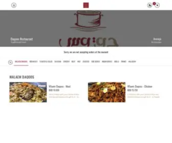 DaqOosbh.com(Daqoos Restaurant) Screenshot