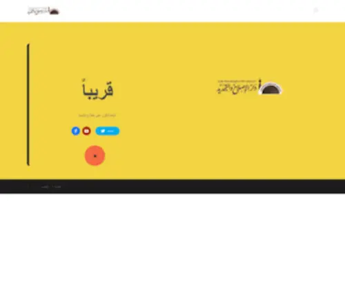 Dar-Eslah.com(Dar Eslah) Screenshot