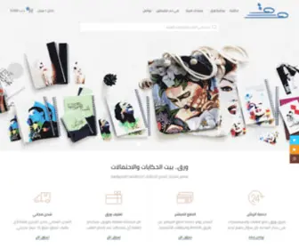 Dar-Waraq.com(ورق) Screenshot