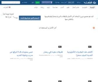 Darabet.com Screenshot