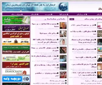 Darabex.com(ایرانیان) Screenshot