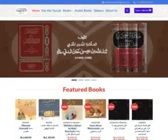 Darabitayyab.com(Dar Abi Tayyab) Screenshot