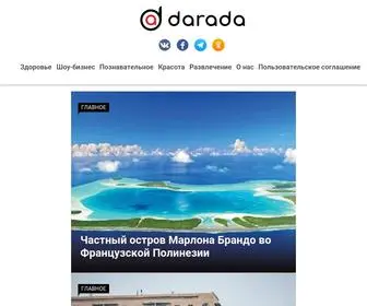 Darada.co(Darada) Screenshot