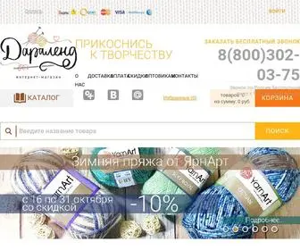 Daraland.ru(Все для творчества и рукоделия в интернет) Screenshot