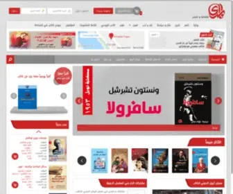 Daralmada.com(دار) Screenshot