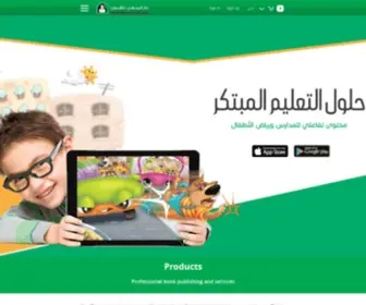 Daralmanhal.com(دار المنهل ناشرون وموزعون) Screenshot