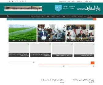 Daralmaref.com(دار) Screenshot