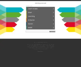 Daralquran.net(daralquran) Screenshot