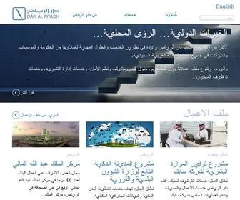 Daralriyadh.com(Dar Al Riyadh) Screenshot