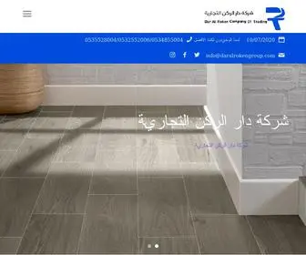 Daralrokengroup.com(شركة) Screenshot