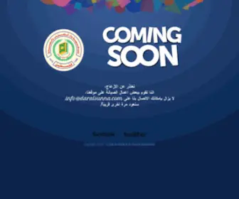 Daralsunna.com(جمعية دار الكتاب والسنة) Screenshot