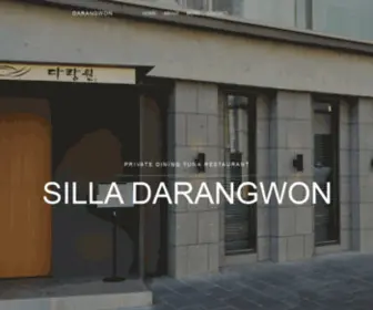 Darangwon.co.kr(신라다랑원) Screenshot