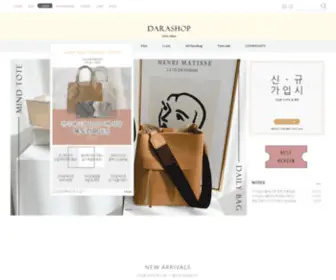 Darashop.co.kr(다라샵) Screenshot