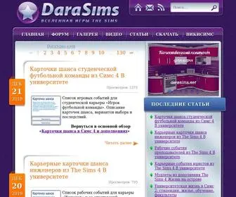 Darasims.com(Вселенная) Screenshot