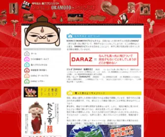 Daraz.org(Daraz) Screenshot