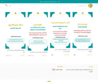 Darazastore.com(درزة) Screenshot