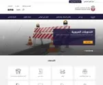 Darb.ae Screenshot