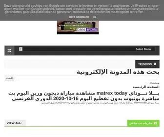 Darbaka.live(دربكة لايف) Screenshot