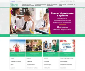 Darbi.eu(Дарби) Screenshot