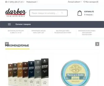 Darbor.ru(Darbor Store) Screenshot