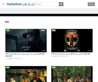 Dardarkom.video(الدارداركم) Screenshot