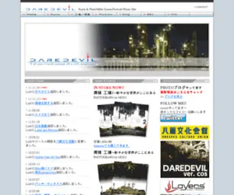 Daredevil.jp(デアデビル) Screenshot